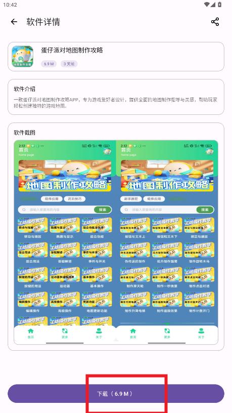 app