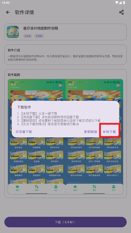 app