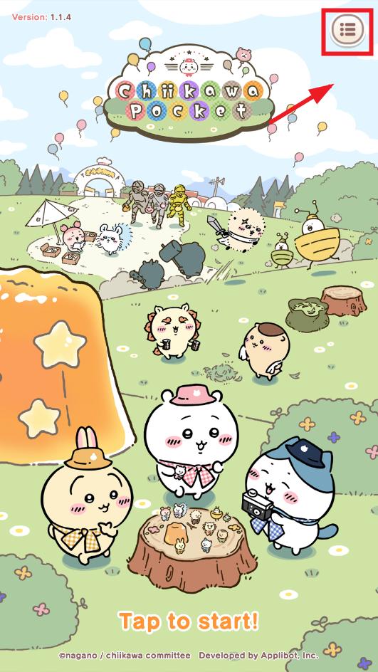 ڴƽ(Chiikawa Pocket)