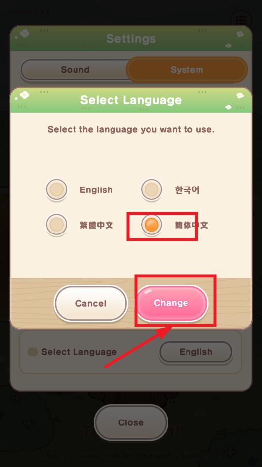 ڴƽ(Chiikawa Pocket)