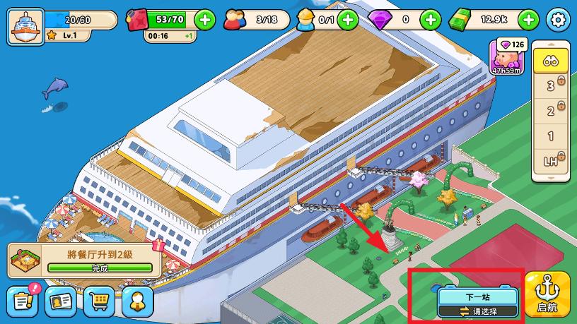 ҵƽ(My Cruise)