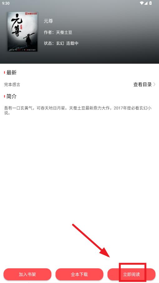 ҳĶapp