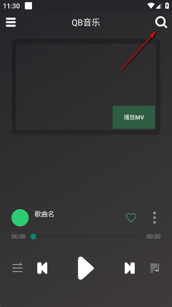 QB音乐