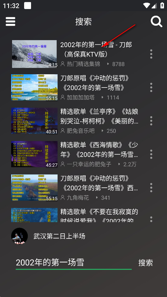 QB音乐