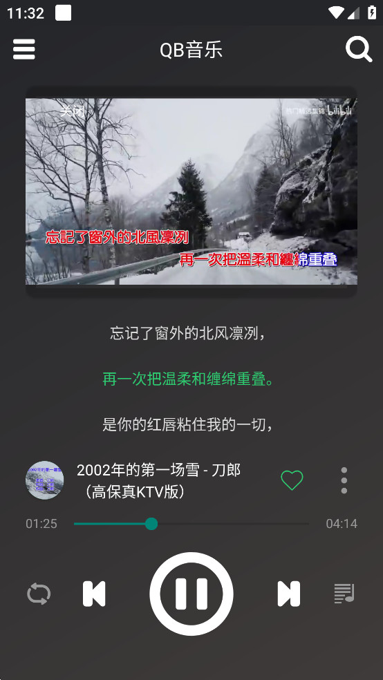 QB音乐