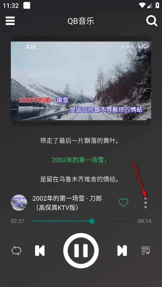 QB音乐