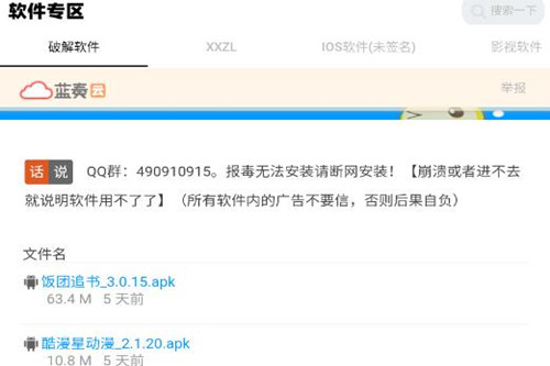 xy.apk