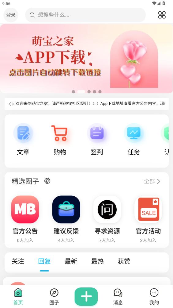 ȱ֮app