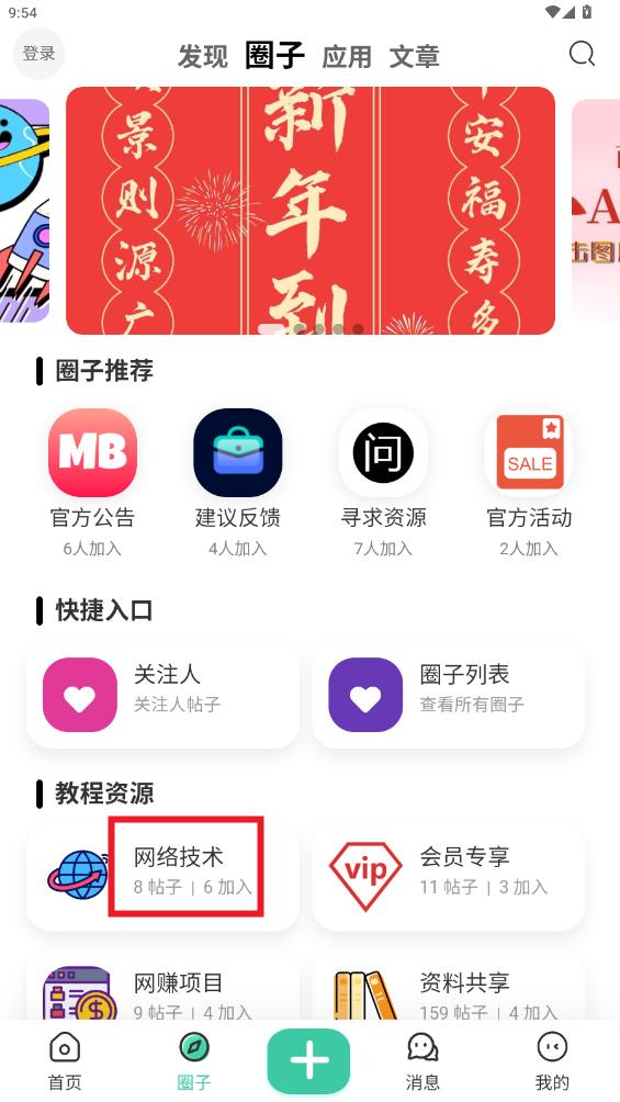 ȱ֮app