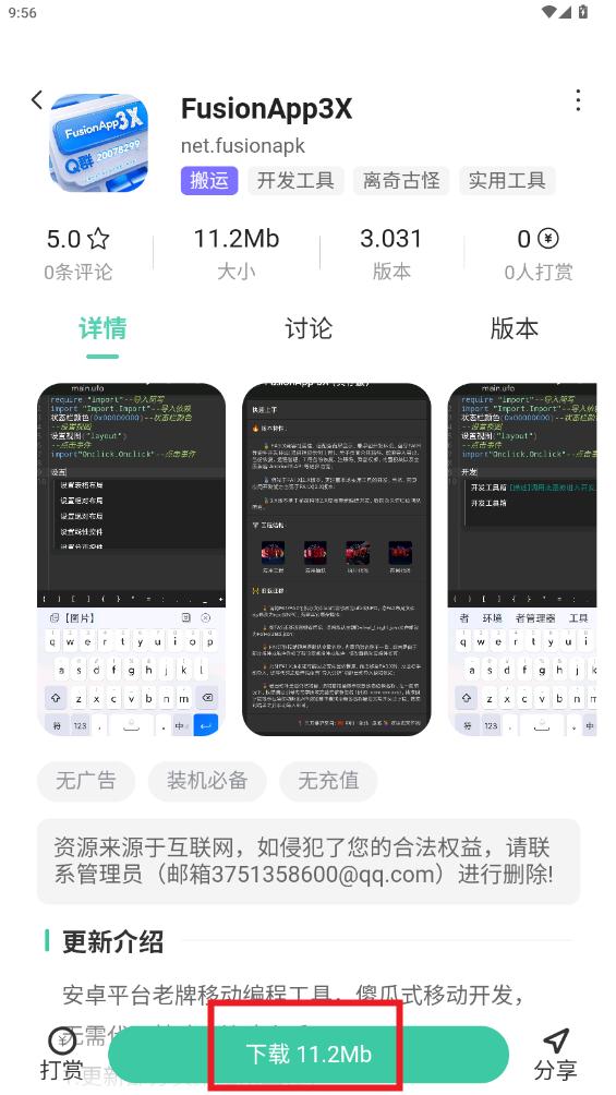 ȱ֮app