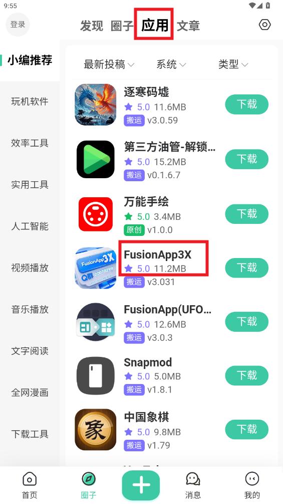 ȱ֮app