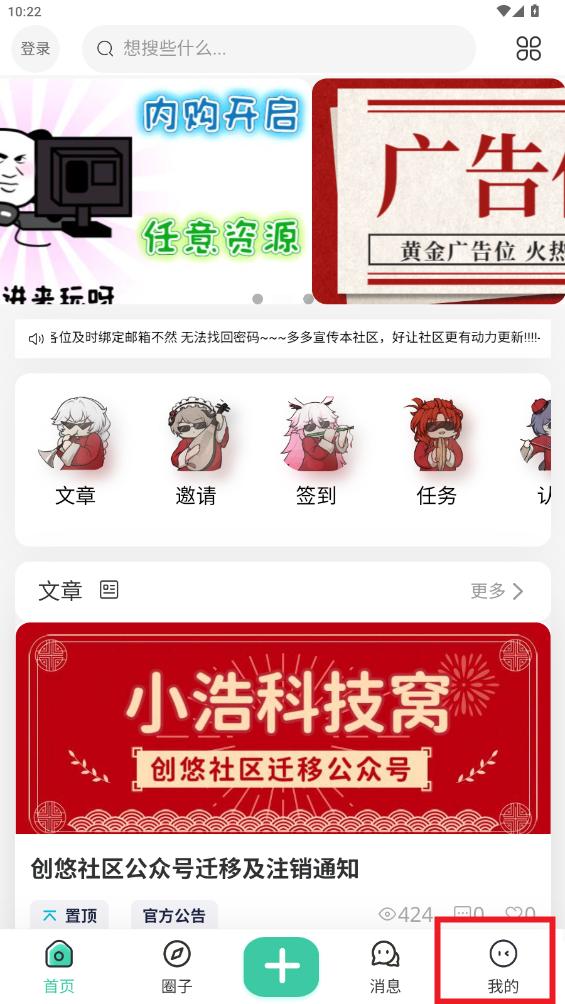 app