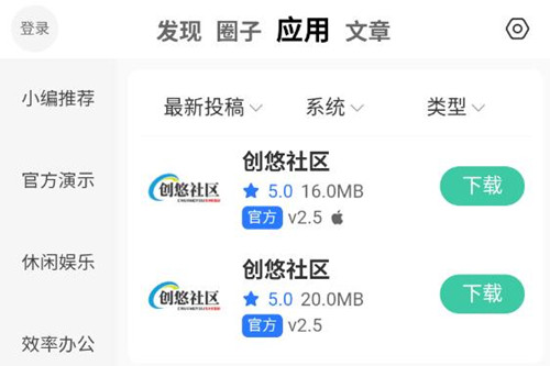 app