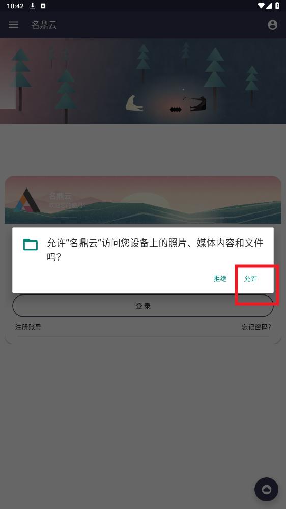 360截图20250408104257192.jpg