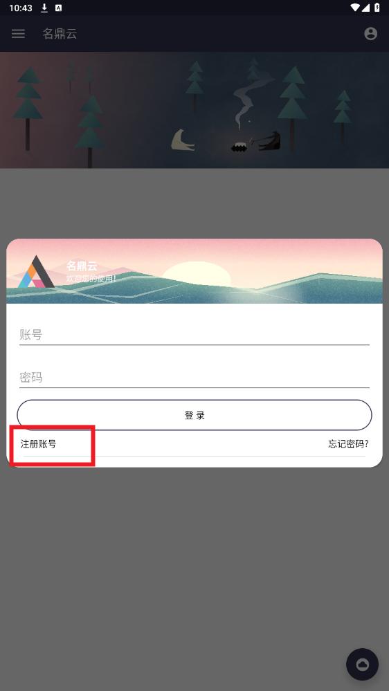 360截图20250408104303260.jpg