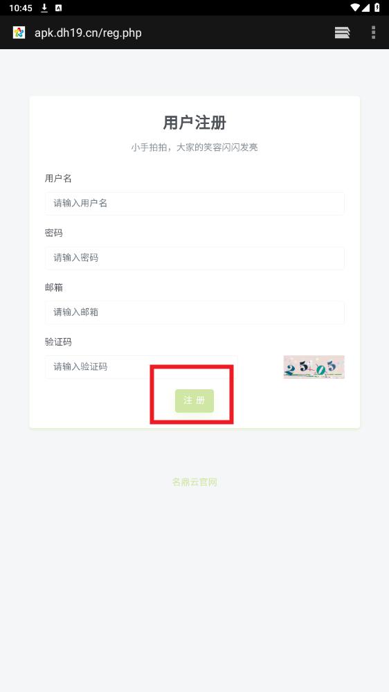 360截图20250408104557733.jpg