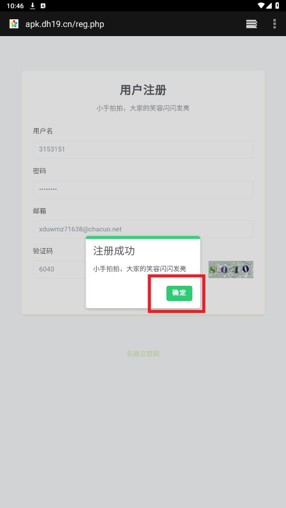 360截图20250408104647051.jpg