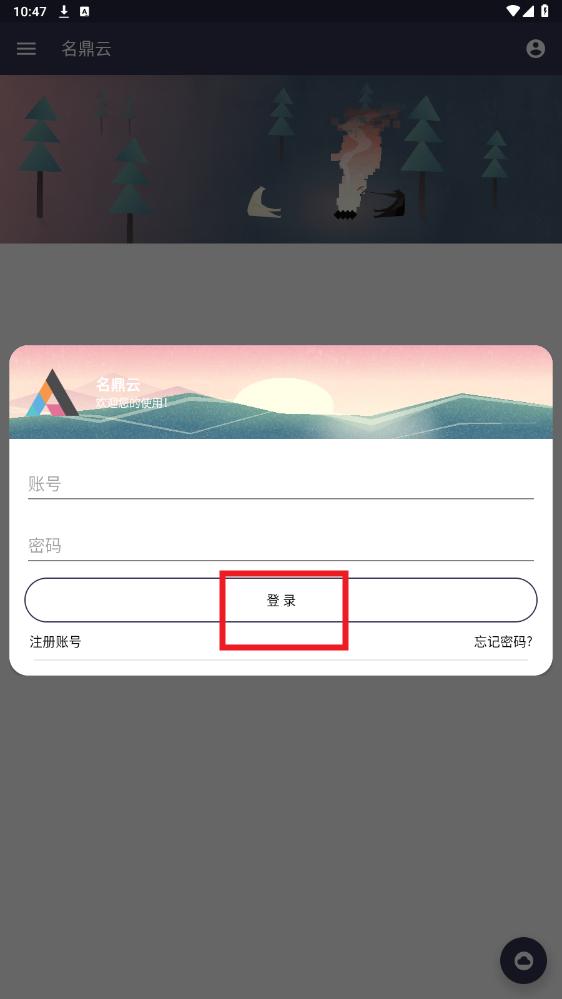 360截图20250408104731263.jpg