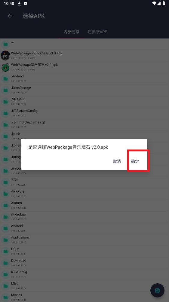 360截图20250408104827392.jpg