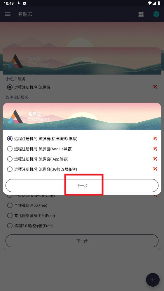 360截图20250408104939766.jpg