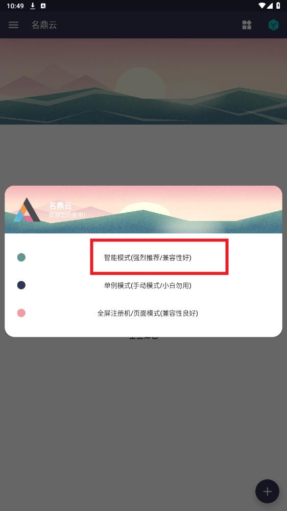 360截图20250408104948042.jpg