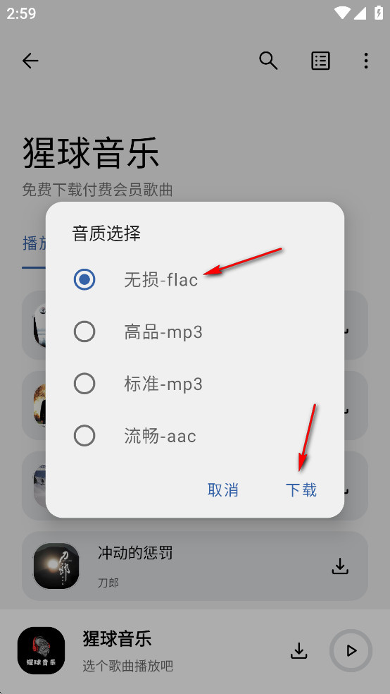 app
