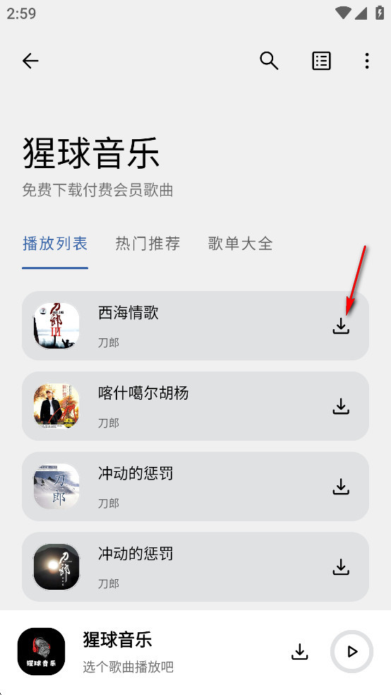 app