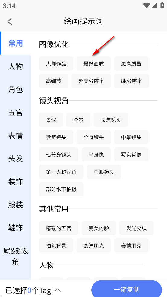 AIʾʴʦapp