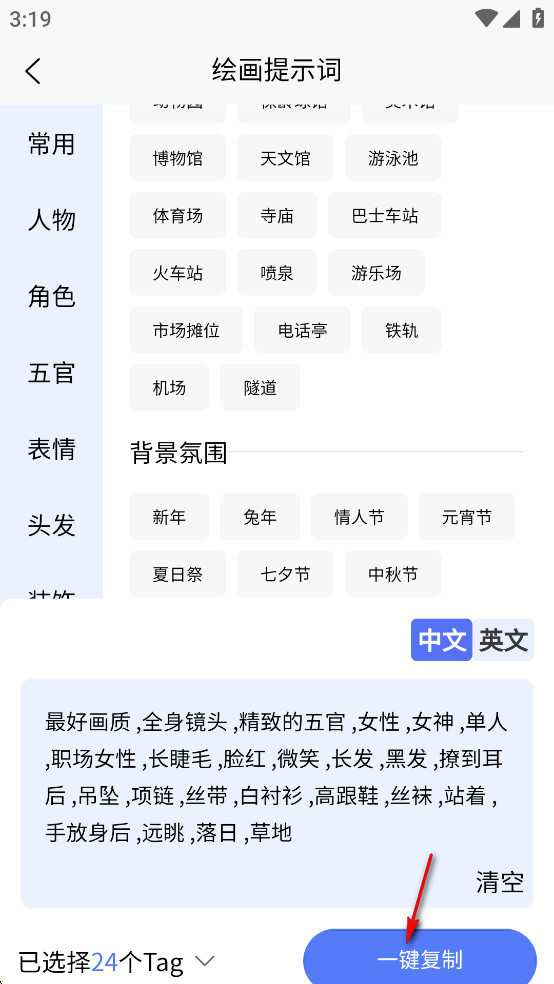 AIʾʴʦapp