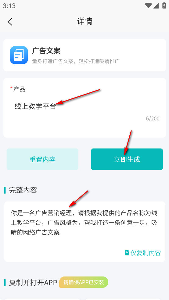 AIʾʴʦapp