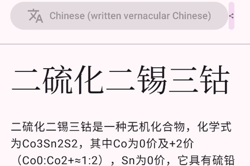 WikiReader