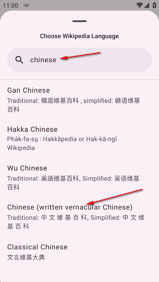 WikiReader