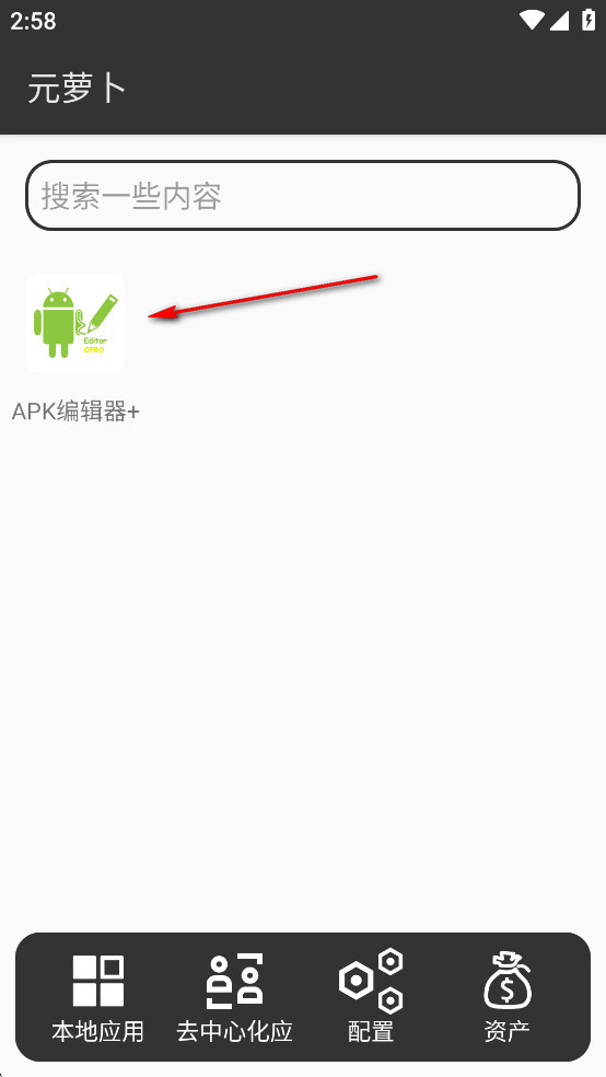 Ԫܲappٷ