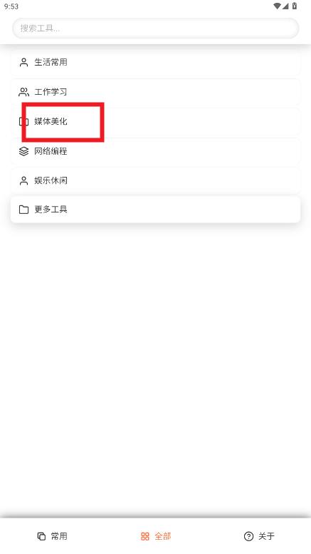 Źapp