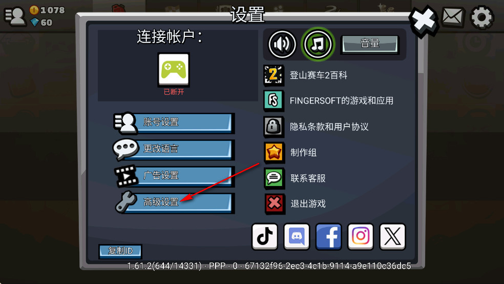 Hill Climb Racing 2ٷ