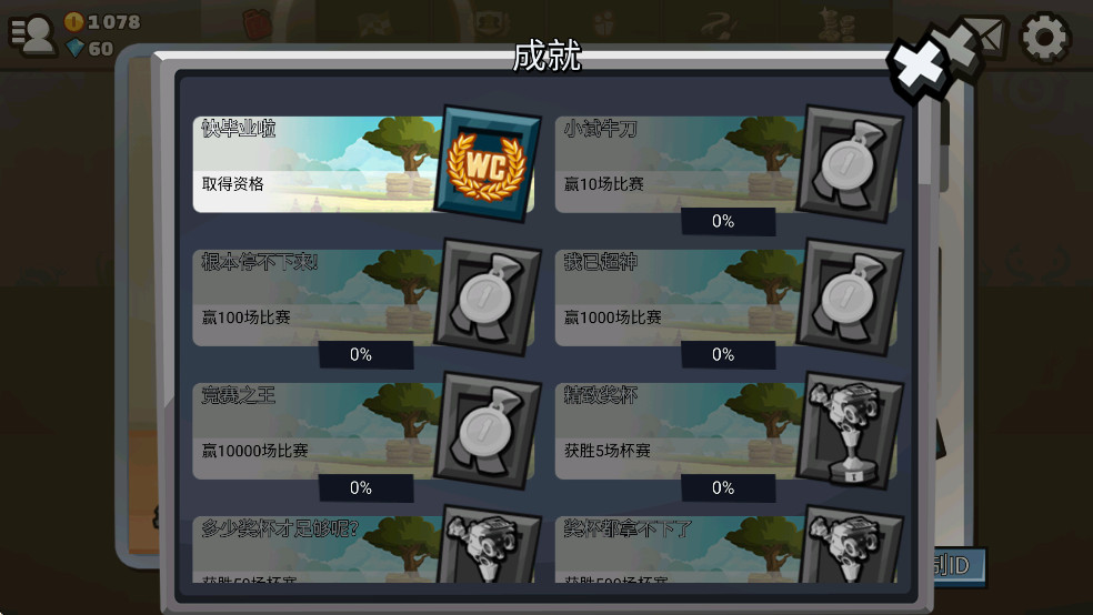 Hill Climb Racing 2ٷ