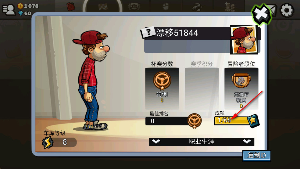 Hill Climb Racing 2ٷ