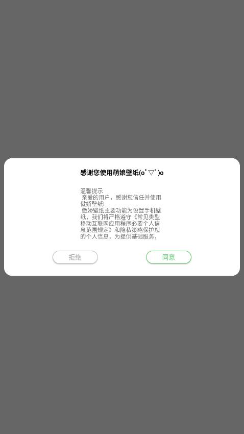 ֽapp