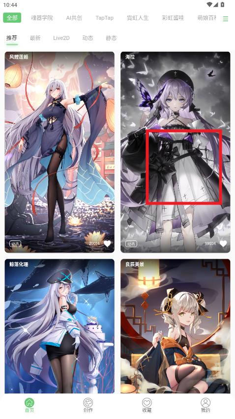 ֽapp