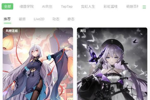 ֽapp
