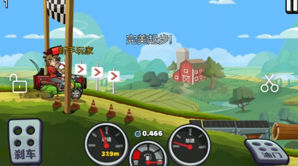 Hill Climb Racingʷ
