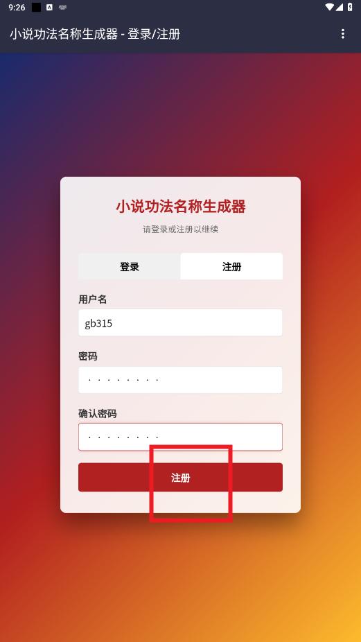 С˵app