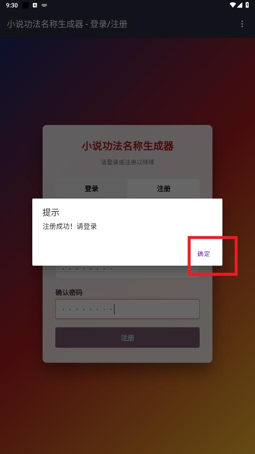 С˵app