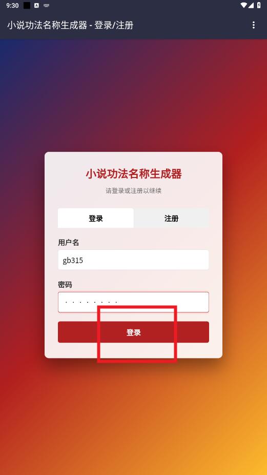 С˵app