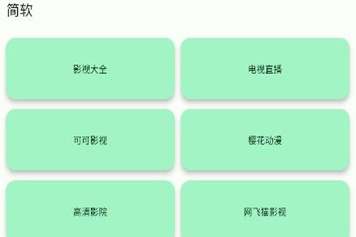 app°