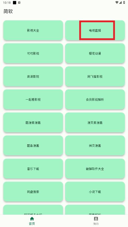 app°