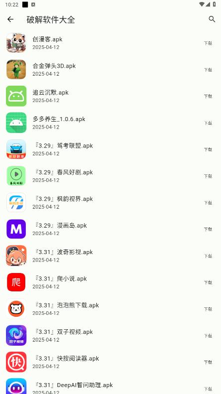 app°
