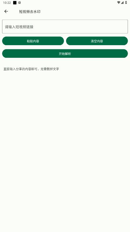 app°