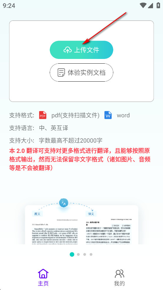 AIĵapp