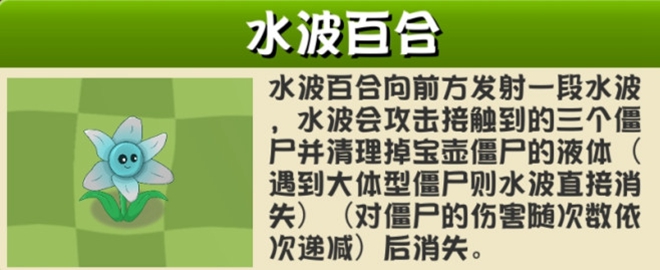 植物大战僵尸异域探险联机版